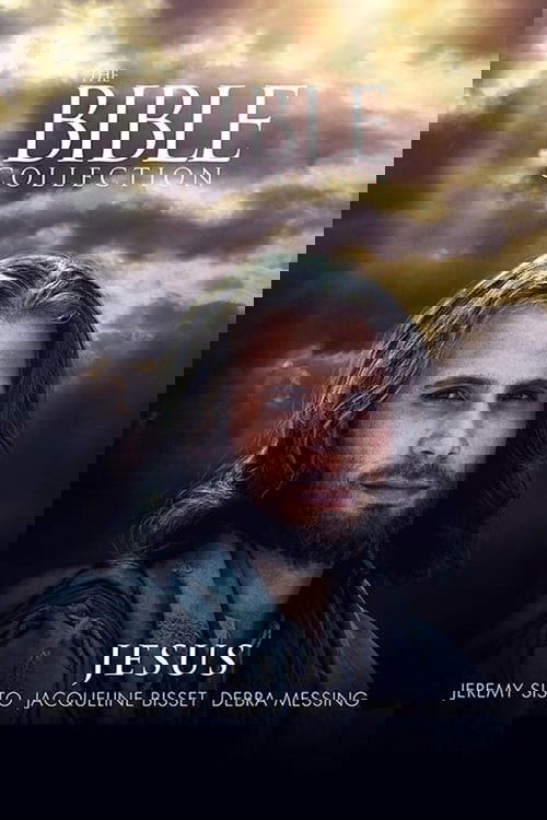 Иисус постер