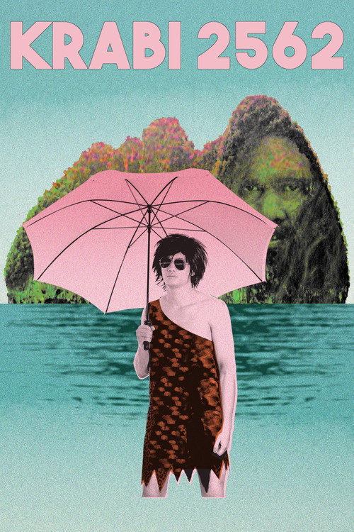 กระบี่, 2562 постер