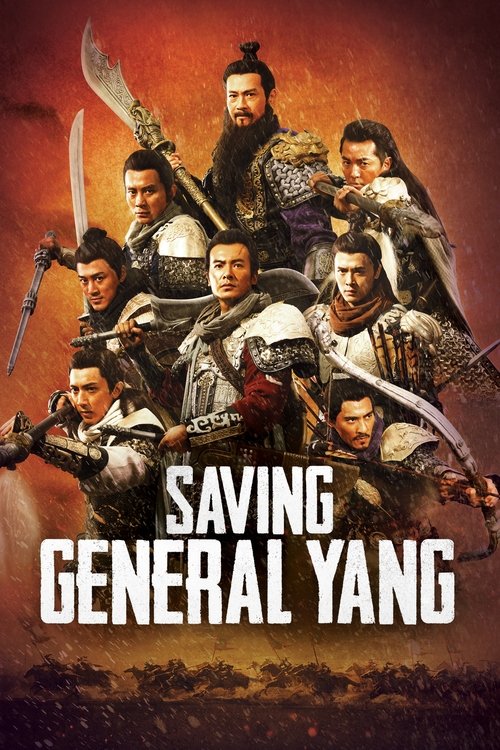 Saving General Yang постер