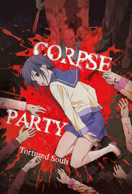 Corpse Party: Tortured Souls постер