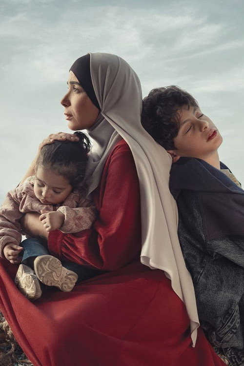 تحت الوصاية постер