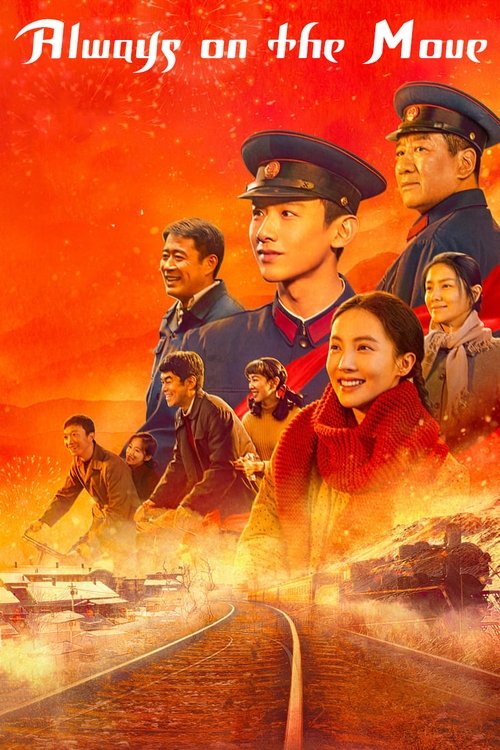 Always on the Move постер