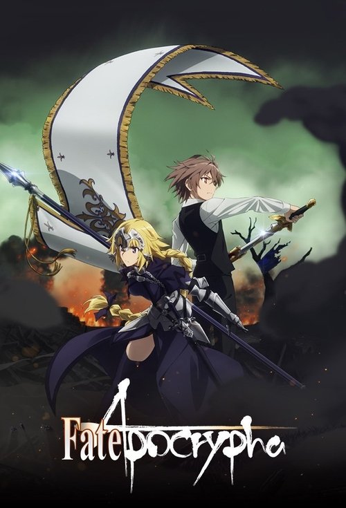 Fate/Apocrypha постер