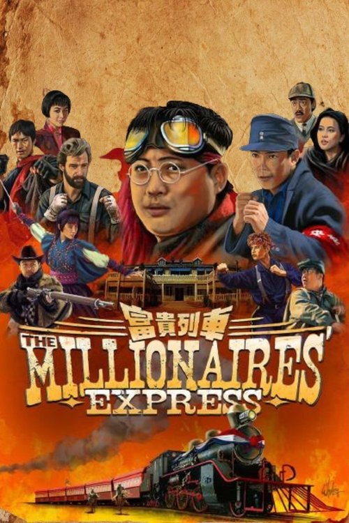 Millionaires' Express постер