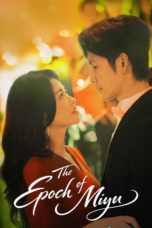 The Epoch of Miyu постер