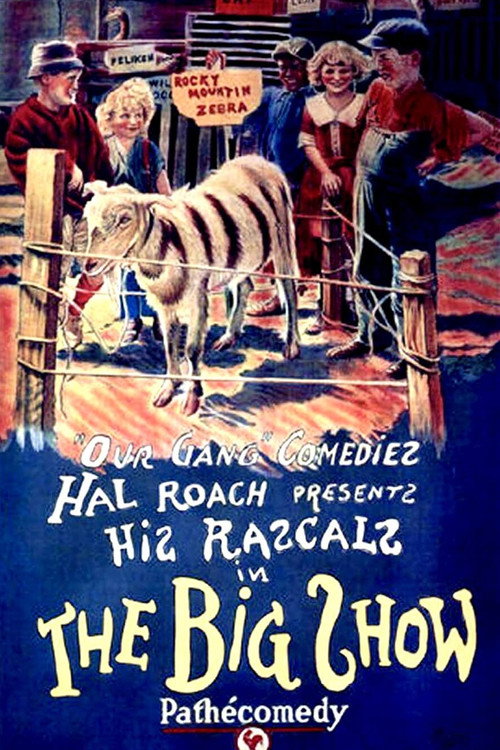 Большое шоу постер
