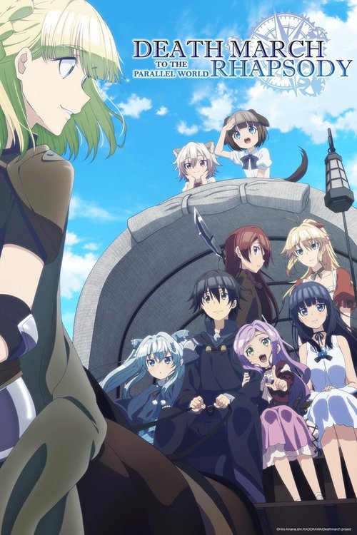 Death March to the Parallel World Rhapsody постер