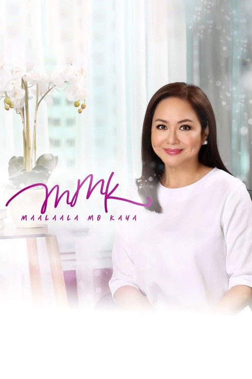 Вспоминайте меня постер