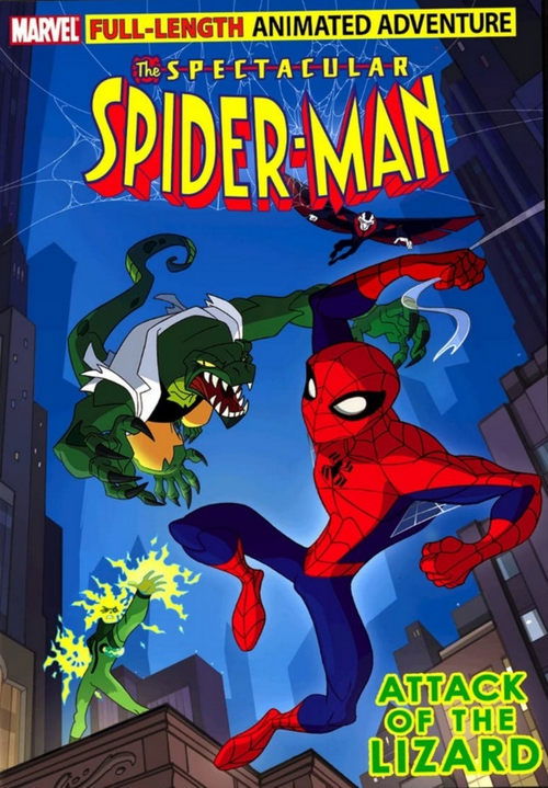 The Spectacular Spider-Man: Attack of the Lizard постер