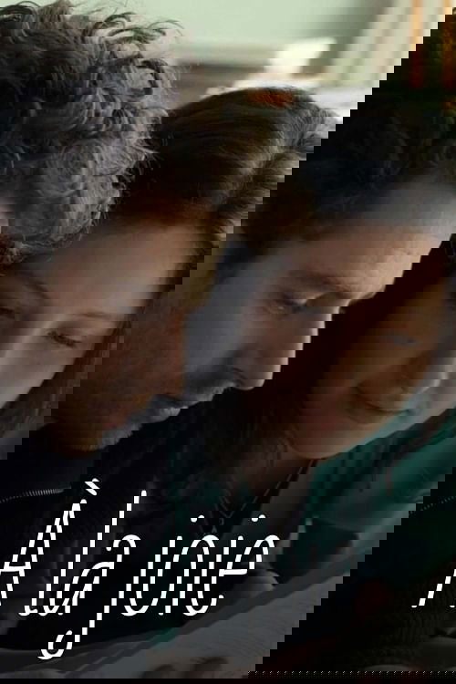 À la joie постер