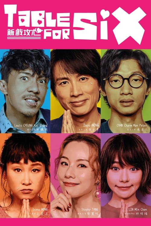 Table for Six постер