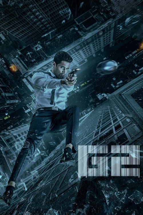 గూఢచారి 2 постер