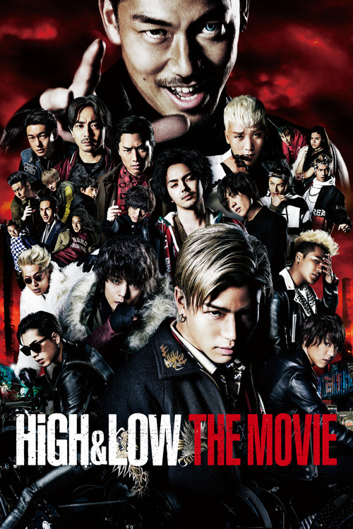 HiGH&LOW THE MOVIE постер