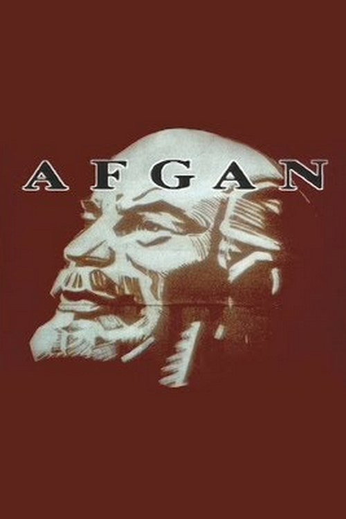 Afgan: The Soviet Experience постер