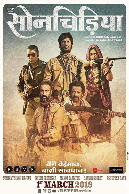 Sonchiriya постер