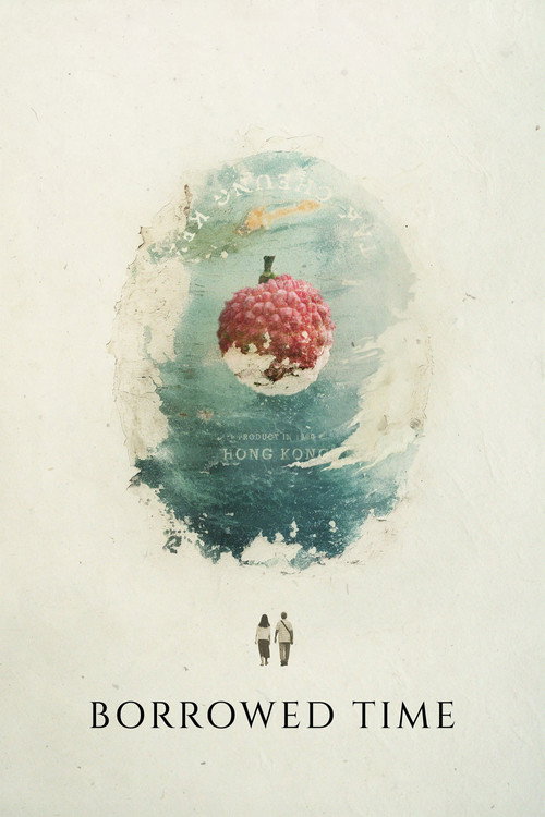 人海同游 постер