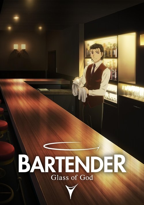BARTENDER Glass of God постер