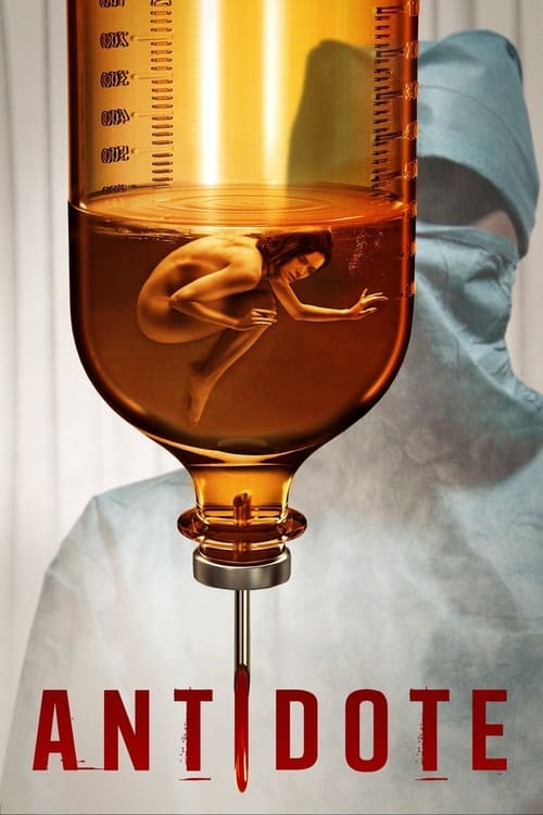 Панацея постер