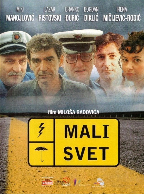 Mali svet постер
