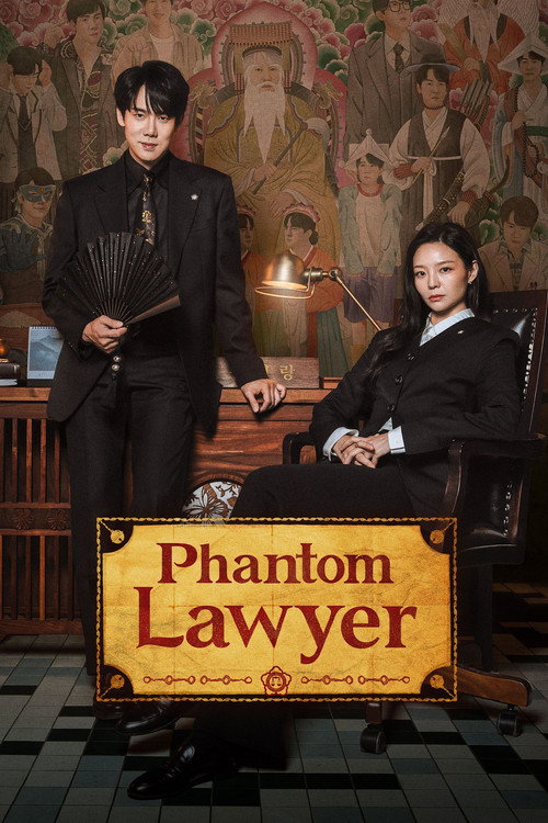 Phantom Lawyer постер