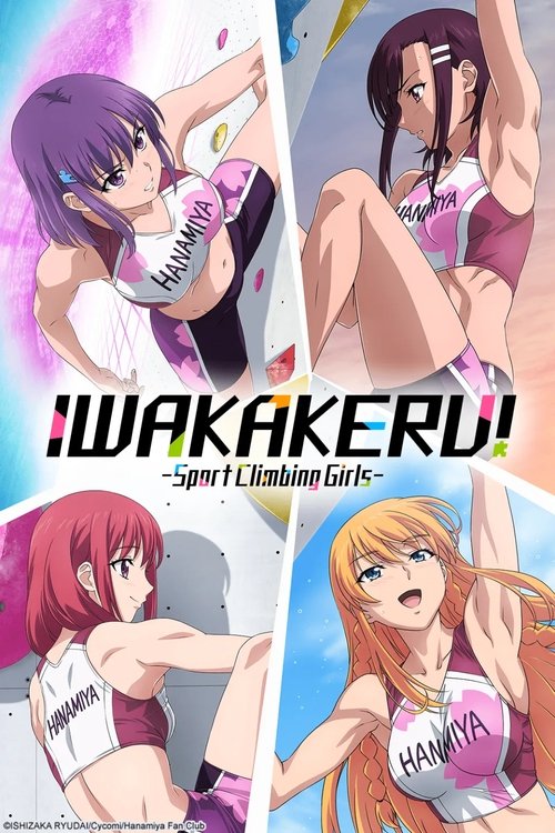 Iwa Kakeru! Sport Climbing Girls постер