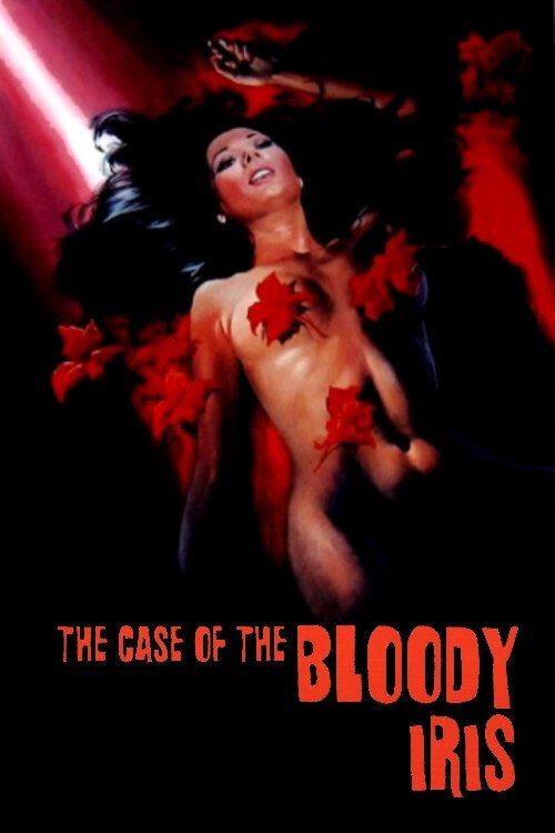 The Case of the Bloody Iris постер