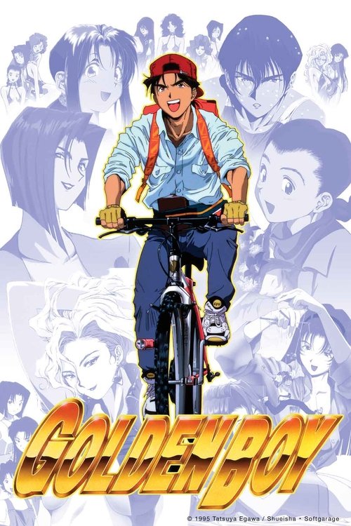 Golden Boy постер