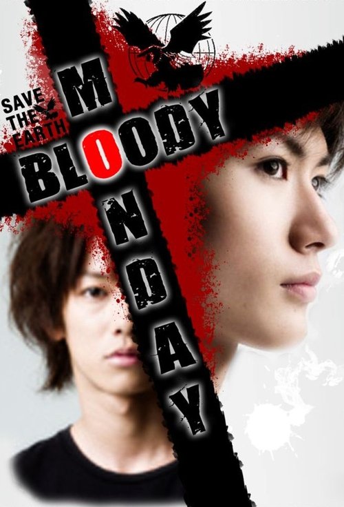 Bloody Monday постер