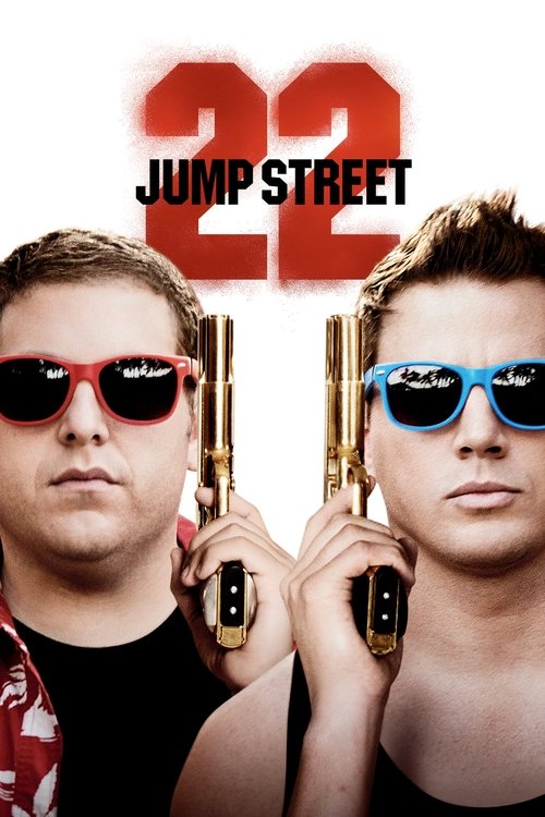 22 Jump Street постер