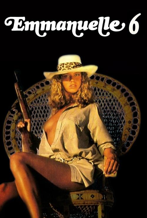 Эммануэль 6 постер