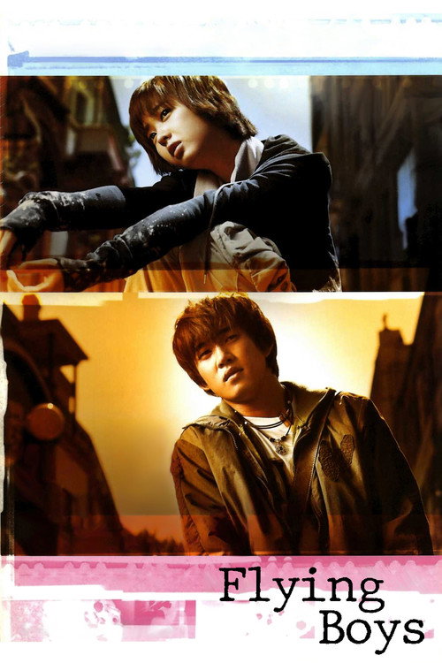 발레 교습소 постер