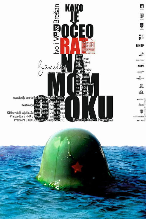 How the War Started on My Island постер