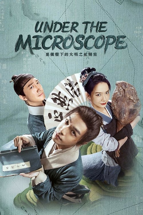 Under the Microscope постер