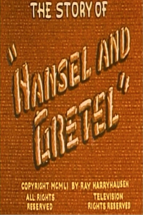 The Story of Hansel and Gretel постер