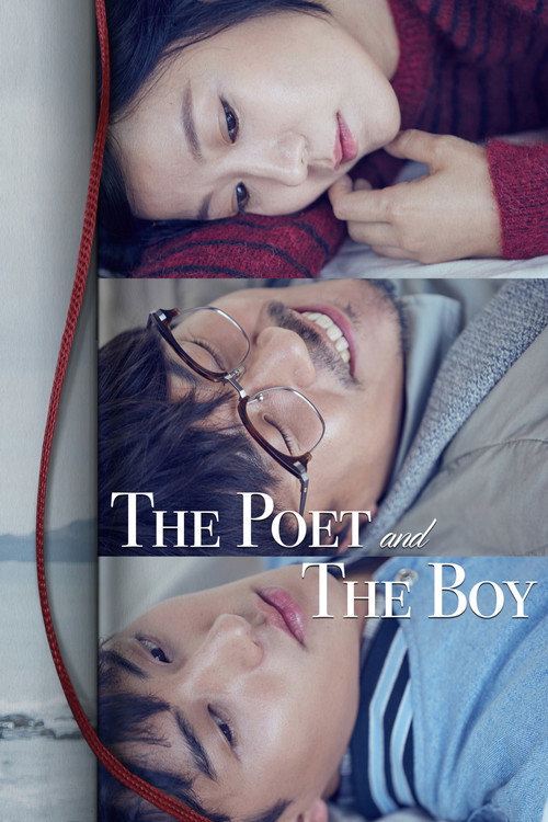 시인의 사랑 постер
