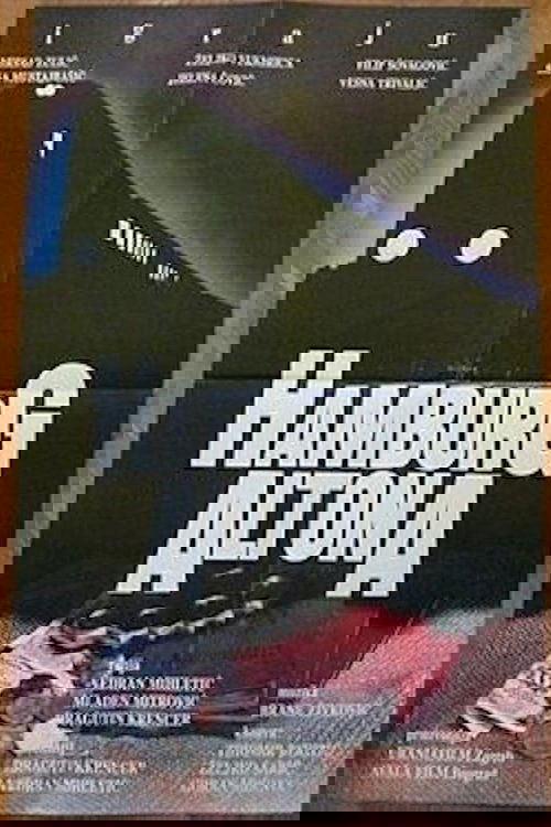 Hamburg Altona постер