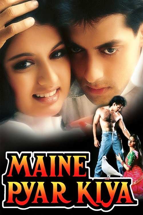 Maine Pyar Kiya постер