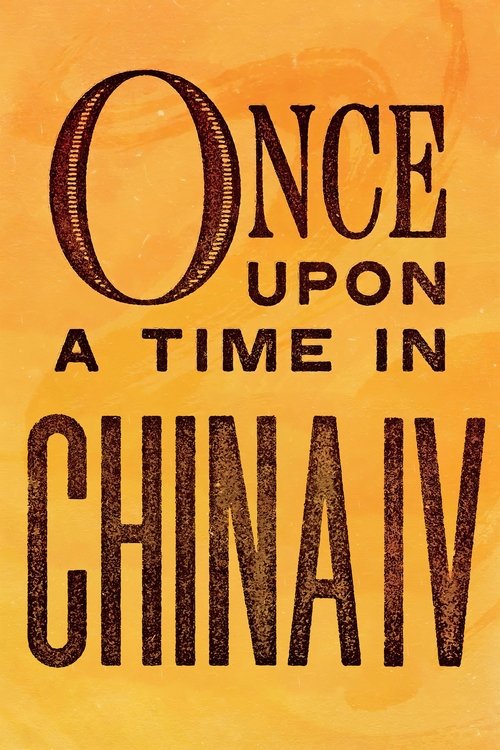 Once Upon a Time in China IV постер