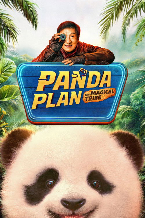 Panda Plan: The Magical Tribe постер