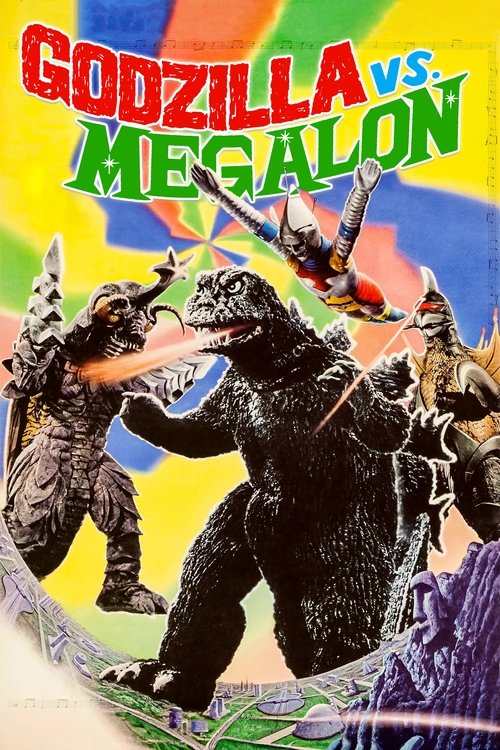 Godzilla vs. Megalon постер