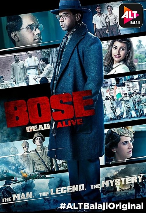 Bose: Dead/Alive постер