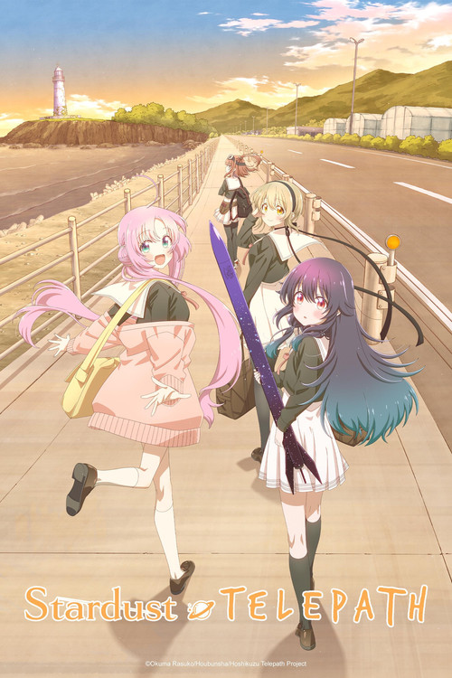 Stardust Telepath постер