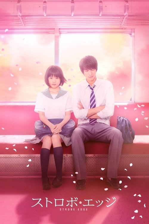 Strobe Edge постер