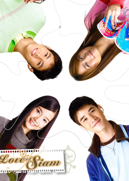 Любовь Сиам постер