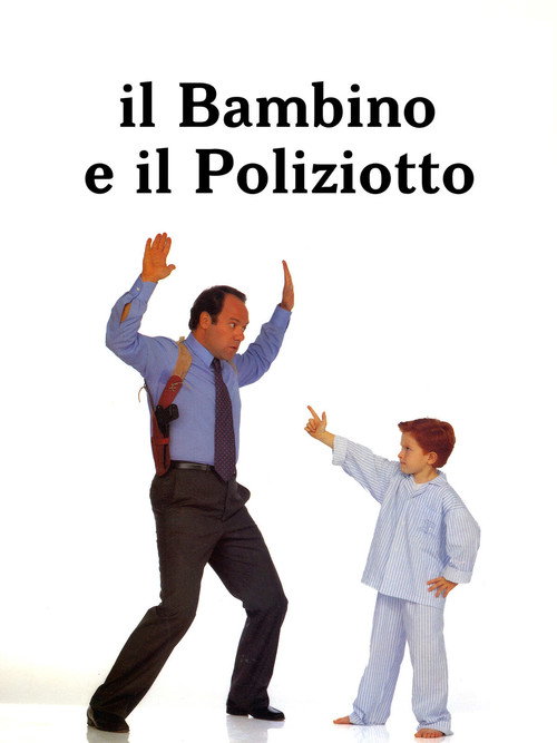 Il bambino e il poliziotto постер