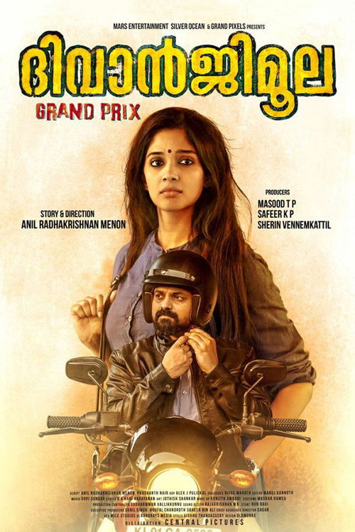 ദിവാൻജിമൂല ഗ്രാൻപ്രിക്സ് постер