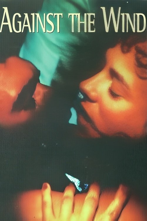 Против ветра постер