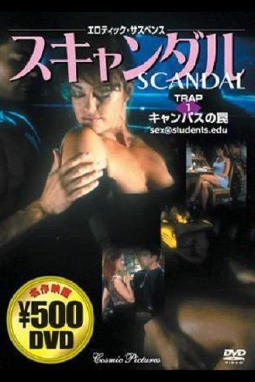Scandal: Sex@students.edu постер