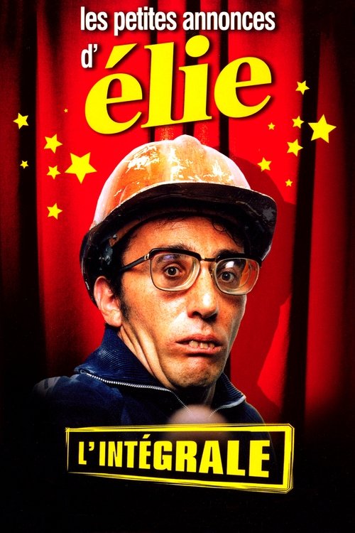 Les petites annonces d'Elie - L'intégrale постер