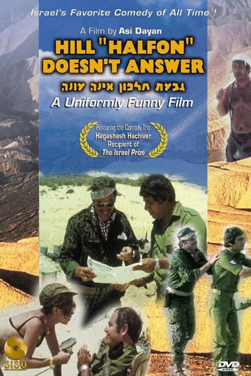 Halfon Hill Doesn't Answer постер